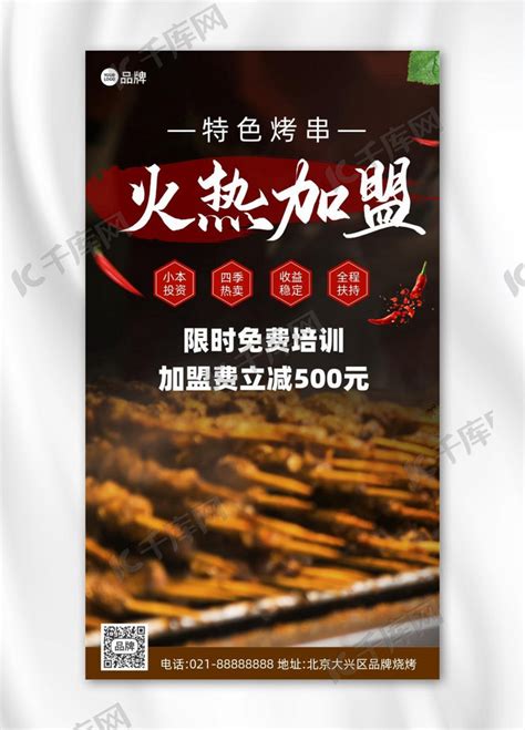 加盟专卖店(加盟专卖店装修效果图2021款)_视觉癖