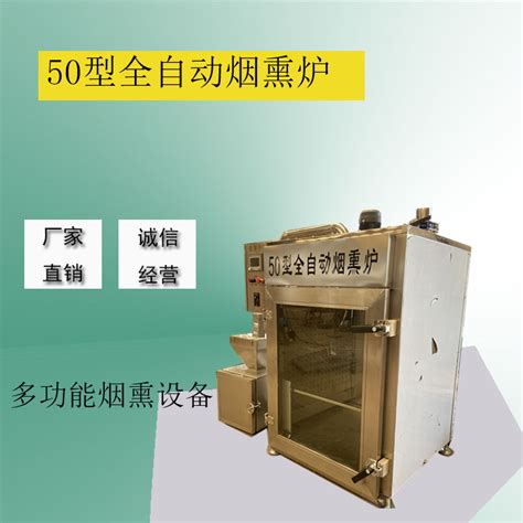快速烘干机 120公斤_快速烘干机_扬州市海狮机械设备有限公司