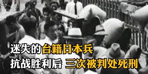 二战胜利后，到底有多少罪恶昭彰的日本战犯在中国被判处死刑？__凤凰网
