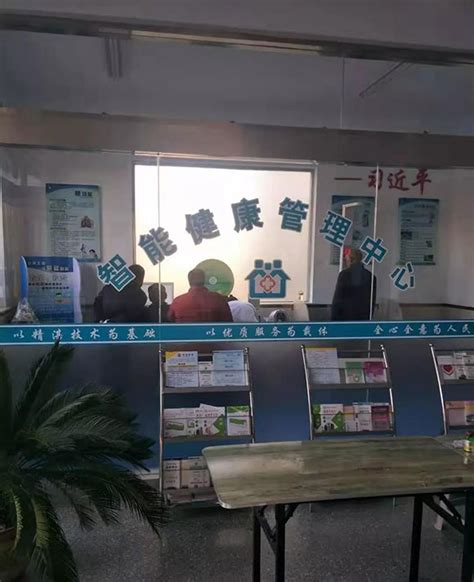 运城市绛县安峪镇卫生院运用公共卫生智能健康管理中心