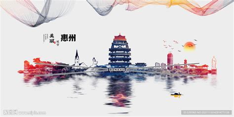 惠州地标建筑设计图__展板模板_广告设计_设计图库_昵图网nipic.com