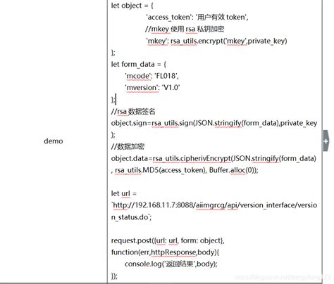 Apifox 生成接口文档 教程与操作步骤_apifox怎么生成接口文档-CSDN博客