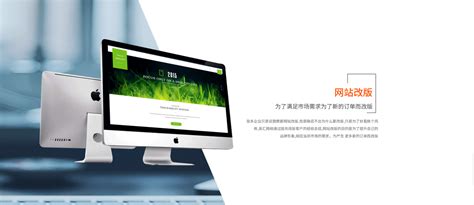 品牌形象网站 - 永康市英汇网络技术有限公司