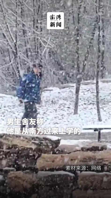 南方人在北方看雪的“执念”_凤凰网视频_凤凰网