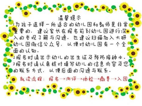 儿子大学毕业家长寄语-大学毕业父母寄语七篇Word模板下载_编号qeagvnwy_熊猫办公