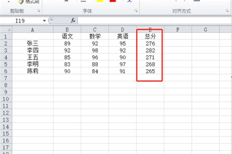 Excel怎么用公式快速排名_360新知