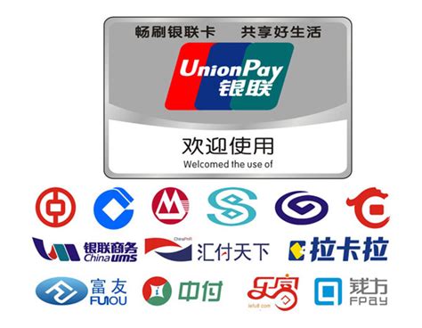 中国pos机十大公司排名(第三方支付),pos机支付公司有哪些-pos圈支付网
