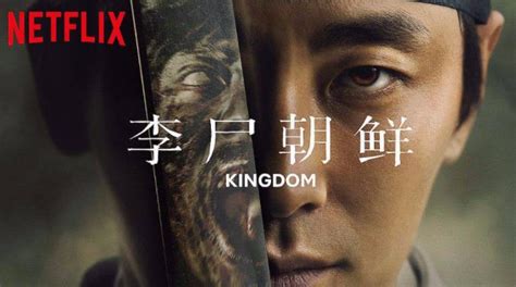 王国第二季剧情介绍，王国第二季评价如何-七乐剧