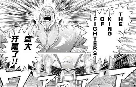 拳皇14漫画中文版——新生的KOF！|拳皇14|漫画|汉化_新浪新闻