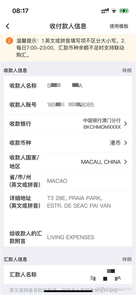 香港/澳门用户申请个人认证流程 - 服务大厅 - 支付宝