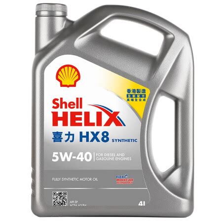 【壳牌Helix HX8 5W-40】壳牌（Shell）全新配方 全合成机油 灰壳 Helix HX8 5W-40 API SP级 全新标准 ...