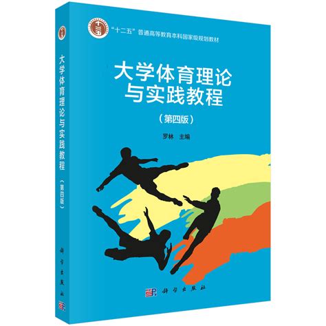 2021年思想政治教育学原理考研题库_圣才电子书
