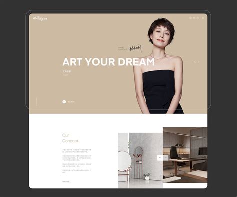 公司网站设计时如何做好banner的设计？-网站设计-杭州巴顿品牌设计公司