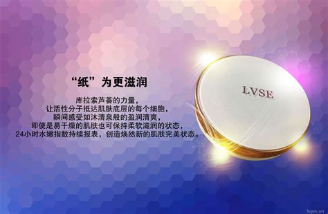 LVSE氨基酸蜂浆纸“纸”为更滋润_LVSE氨基酸蜂浆纸“纸”为更滋润品牌_中国化妆品招商网