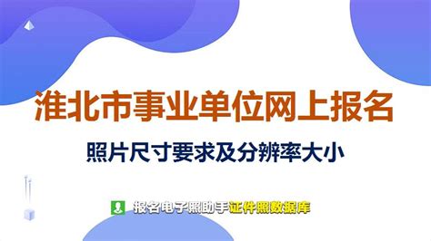 淮北要闻 - 淮北新闻网 - 淮北权威新闻网站