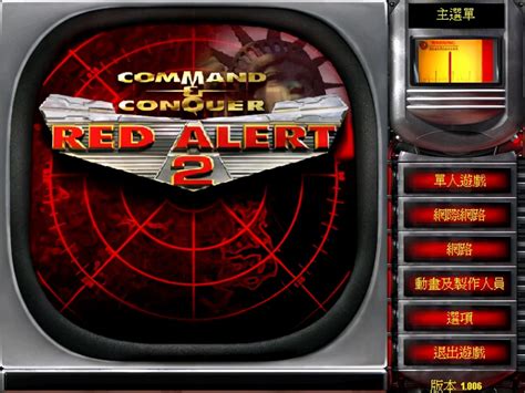 红色警戒2秘籍（盟军战役速通技巧） | 红五百科