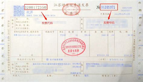 如何开具房屋租赁发票——南京地区求回答！！_房屋租赁发票南京税务财务