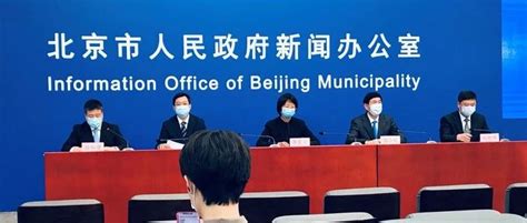 北京：集中隔离人员解除隔离后，建议再居家观察7天|疫情|新冠肺炎_新浪新闻