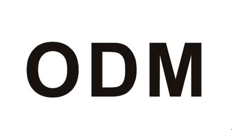 ODM与OEM：你知道它们的区别吗？