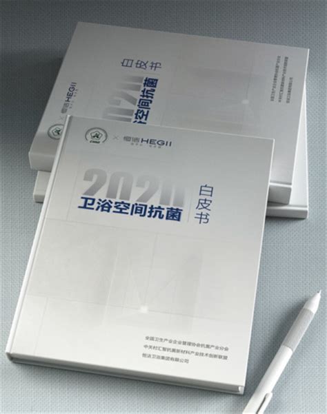 以专业打造“标准”守护！业内首份《卫浴空间抗菌白皮书》发布- 中国陶瓷网行业资讯
