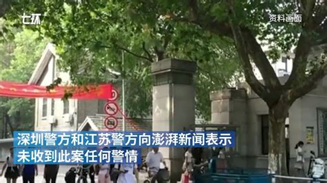 神探李昌钰破26年沉案，凶手让人意想不到，引起全美轰动！_腾讯视频