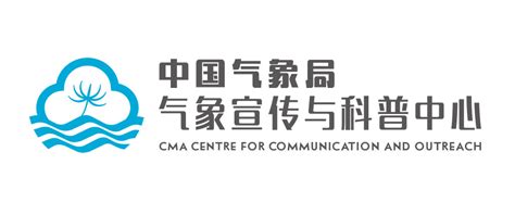 中国气象局机关大楼-中国气象局政府门户网站