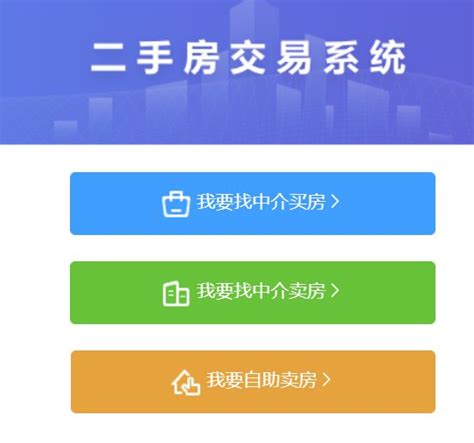 2019年中国房产信息服务平台用户数量及未来发展趋势分析[图]_智研咨询
