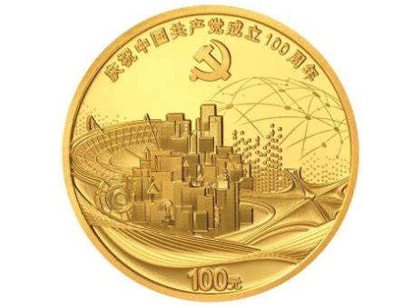 100年建党纪念币在哪预约2021-党成立100周年纪念币预约时间-趣丁网