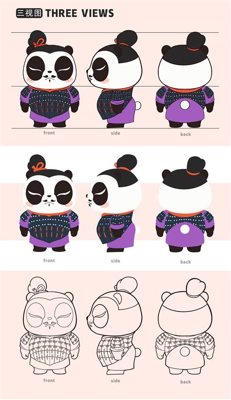 熊猫Ip设定|Illustration|Commercial illustration|晓风卟卟_Original作品-站酷ZCOOL