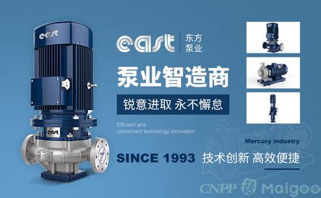 上民泵业：智造水泵精品 质量与服务并重_国内企业动态-中国泵阀网www.zgbfw.com