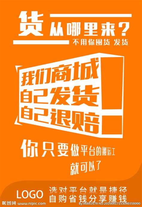 BW跨境微商城+微分销-广州市佰则沃网络科技有限公司