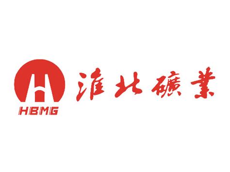 淮北矿业集团logo设计含义及设计理念-诗宸标志设计