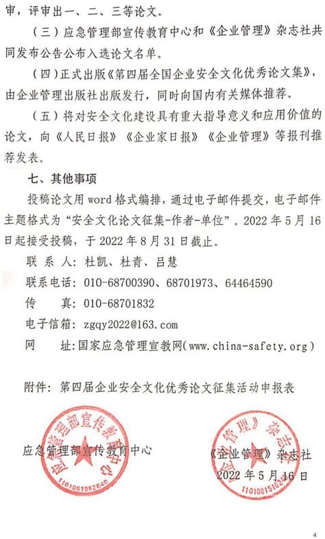 关于中国知网（CNKI）科技文献资源试用活动的通知 - 要闻与动态 - 河南省机械工程学会 - Powered by Discuz!