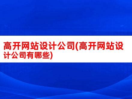 梧州,海报设计,画册/宣传单/广告,设计模板,汇图网www.huitu.com