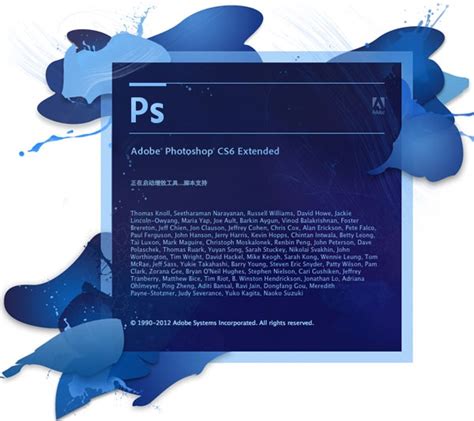 Adobe Photoshop下载-Adobe Photoshop官方版下载[电脑版]-pc下载网