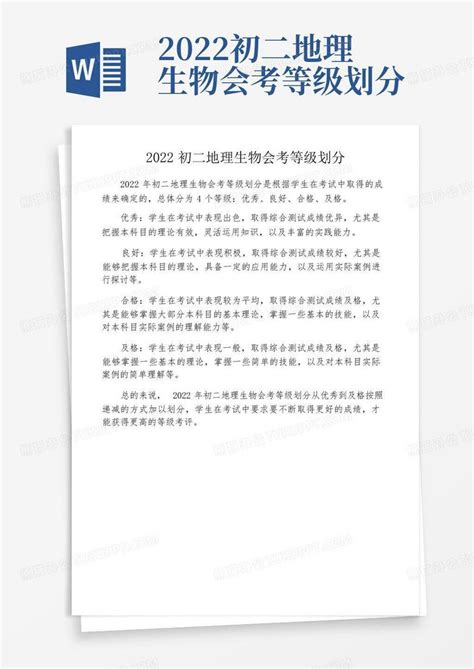 贵州高考一分一段表 2022贵州高考文史、理工分数段统计表全省排名查询-闽南网