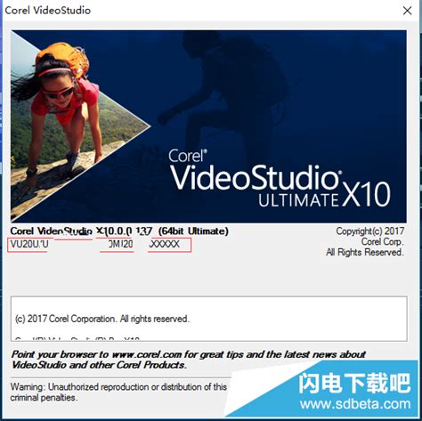 会声会影10官方下载_Corel VideoStudio中文版20.0.0.137 - 系统之家