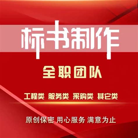 成都中医药大学校徽LOGO矢量素材下载-国外素材网