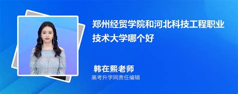 我院首次成功获批省技术创新中心_校园新闻_河北机电职业技术学院-新闻网