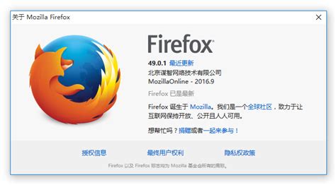 我为什么不使用Firefox（火狐）浏览器 - 知乎