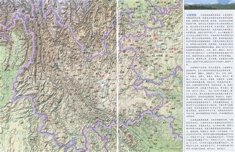 资源三号卫星为云南鲁甸地震灾区提供应急测绘保障服务__资源三号典型影像__GIS空间站-地理信息系统空间站