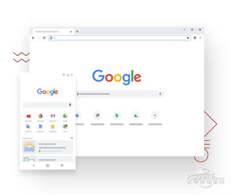 谷歌浏览器正式版官方下载|Google Chrome浏览器 V121.0.6167.86 官方正式版下载_当下软件园
