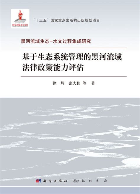 黑河流域梯级水电站（勉县段）接入系统工程监理标项评标结果公示 - 中标公示 - 汉中市人民政府