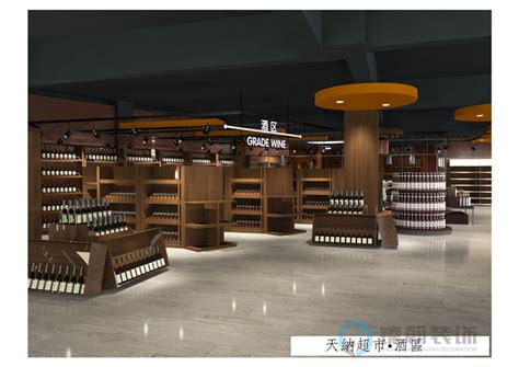 为盛精品超市 | 广东 深圳-精品超市设计-深圳汉萨康托商业空间设计公司