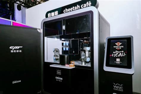 商用全自动现磨咖啡饮料售卖一体机|咖啡机 - 南京诚善