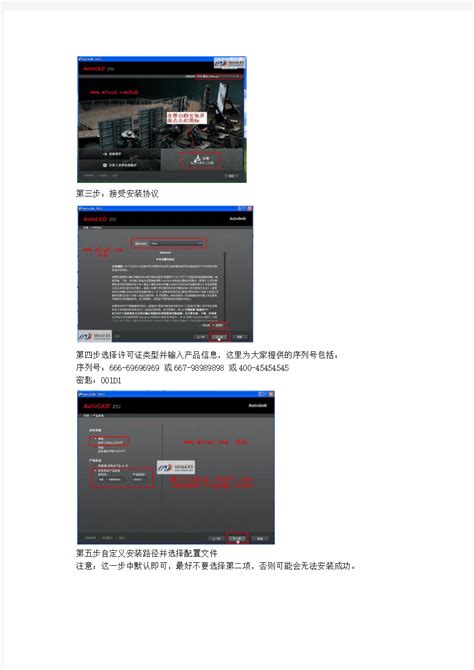 【亲测能用】3dmax2015【3dsmax2015】中文/英文官方破解版安装图文教程-3d溜溜网