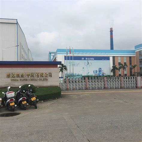 玖龙纸业正阳纸厂（越南）责任有限公司 - 我的网站