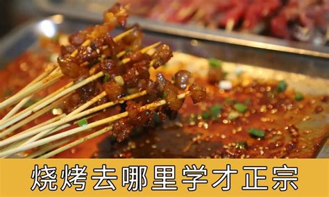 寻找美食记忆，鞍山圣罗巴海鲜烤肉自助|圣罗|鞍山|烤肉_新浪新闻