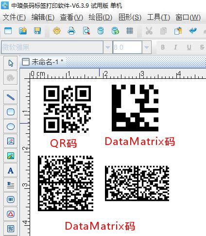 DataMatrix码和QR码的区别_科技资讯_行业资讯_豆豆商务网
