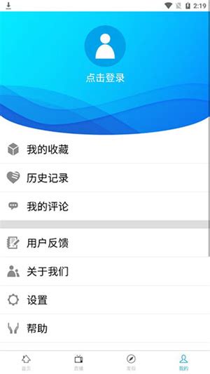 【克拉玛依手机台app】克拉玛依手机台app安卓版下载 v9.0.8 免费版-开心电玩